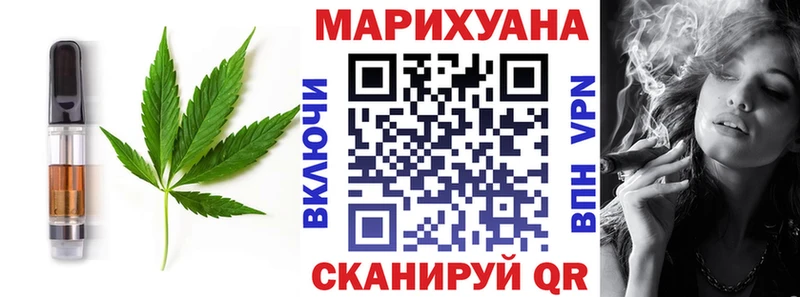 Печенье с ТГК марихуана  Купить  Железногорск-Илимский 