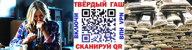 Купить  Железногорск-Илимский  ГАШИШ 40% ТГК 