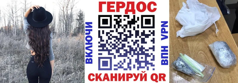 ГЕРОИН Афган  Купить  Железногорск-Илимский 