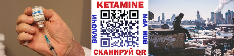 КЕТАМИН ketamine  Купить  Железногорск-Илимский 