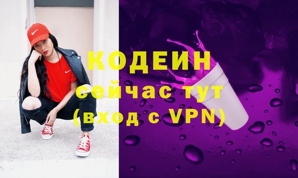 молекула духа Беломорск