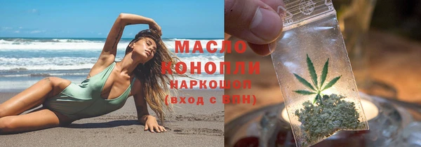 метамфетамин Белоозёрский