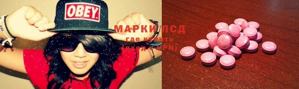 молекула духа Беломорск