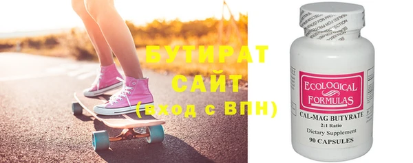 молекула духа Беломорск