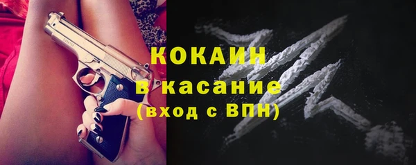 молекула духа Беломорск