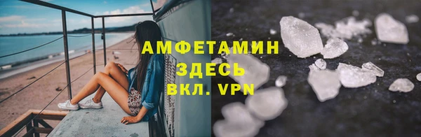 молекула духа Беломорск