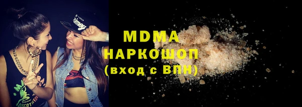 метамфетамин Белоозёрский