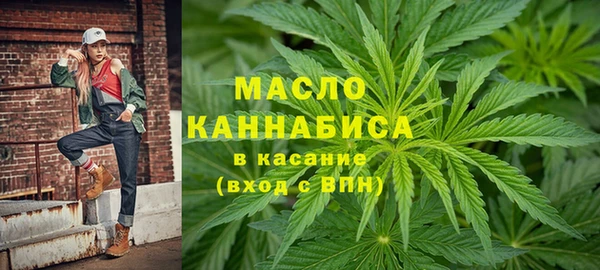 метамфетамин Белоозёрский