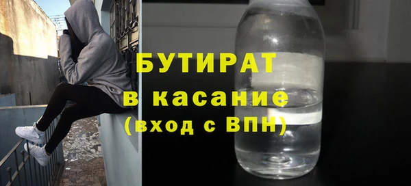 молекула духа Беломорск