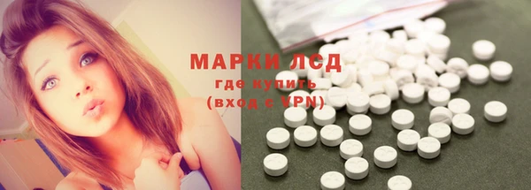молекула духа Беломорск