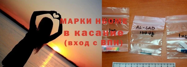 mdma Белокуриха
