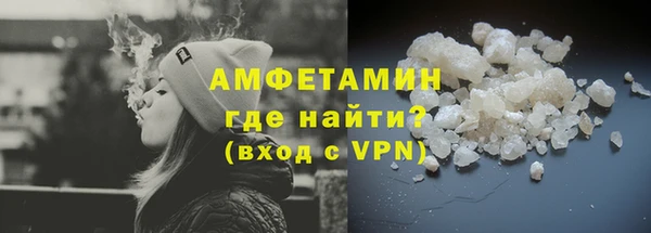 метамфетамин Белоозёрский