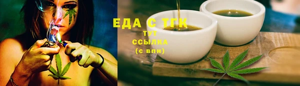 молекула духа Беломорск