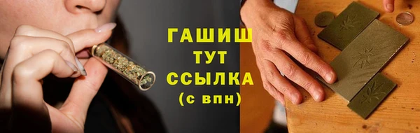 метамфетамин Белоозёрский