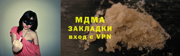 mdma Белокуриха