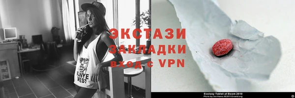 метамфетамин Белоозёрский