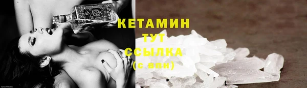 молекула духа Беломорск