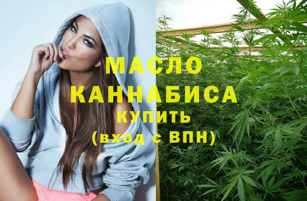 метамфетамин Белоозёрский