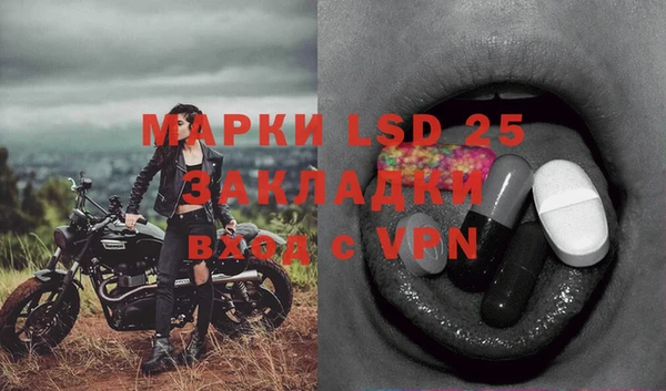 метамфетамин Белоозёрский