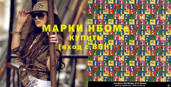 mdma Белокуриха
