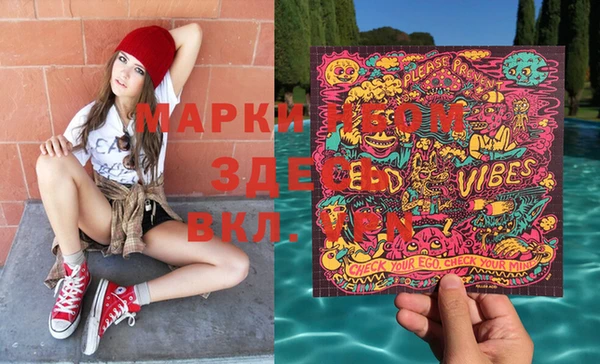 метамфетамин Белоозёрский