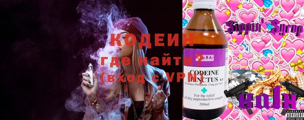 метамфетамин Белоозёрский