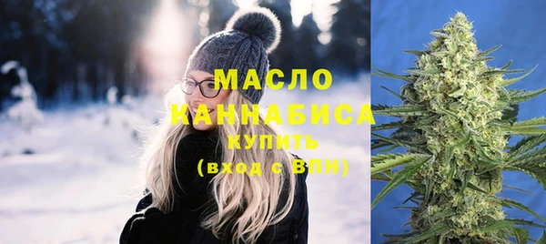 молекула духа Беломорск