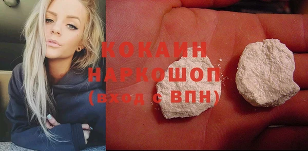 метамфетамин Белоозёрский