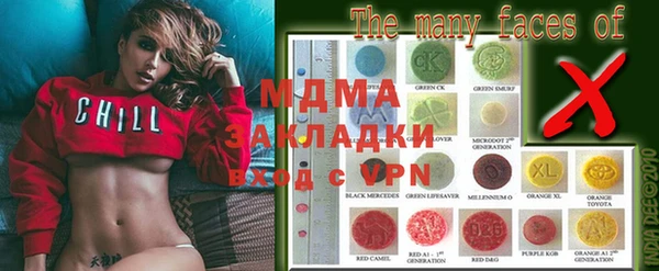 метамфетамин Белоозёрский