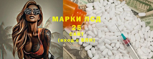 молекула духа Беломорск