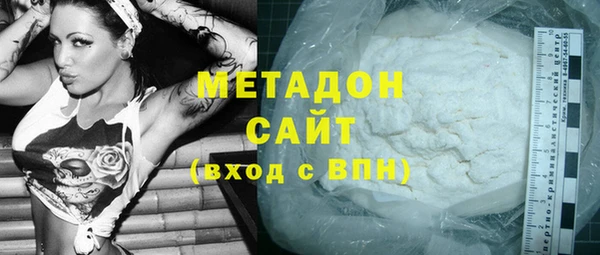 молекула духа Беломорск