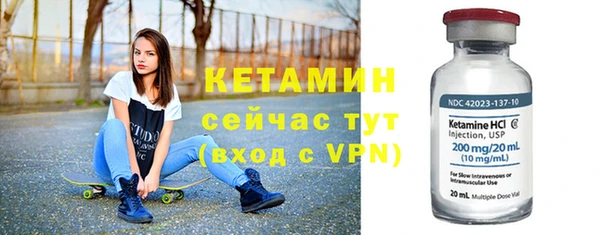 метамфетамин Белоозёрский