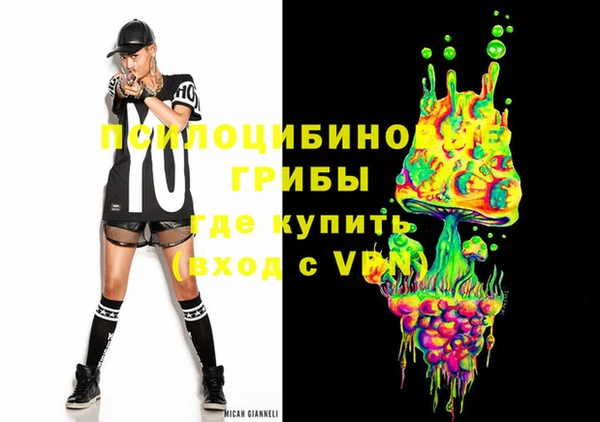 метамфетамин Белоозёрский
