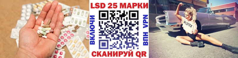Лсд 25 экстази кислота  Купить где  Железногорск-Илимский 