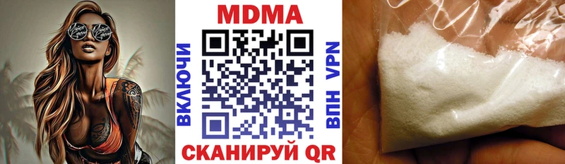 МДМА молли Железногорск-Илимский