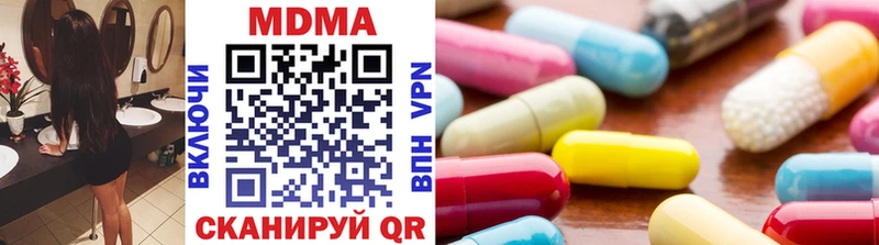 Купить где  Железногорск-Илимский  МДМА молли 