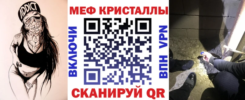 МЕФ VHQ  Купить  Железногорск-Илимский 
