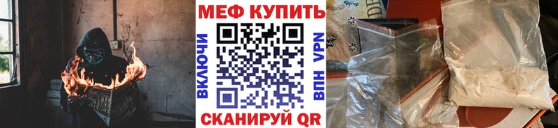 МЕФ  Железногорск-Илимский