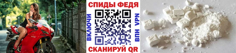 Метамфетамин кристалл  Купить где  Железногорск-Илимский 