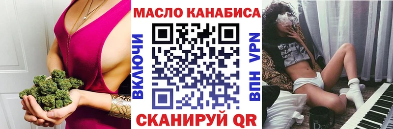 Купить где  Железногорск-Илимский  Дистиллят ТГК гашишное масло 